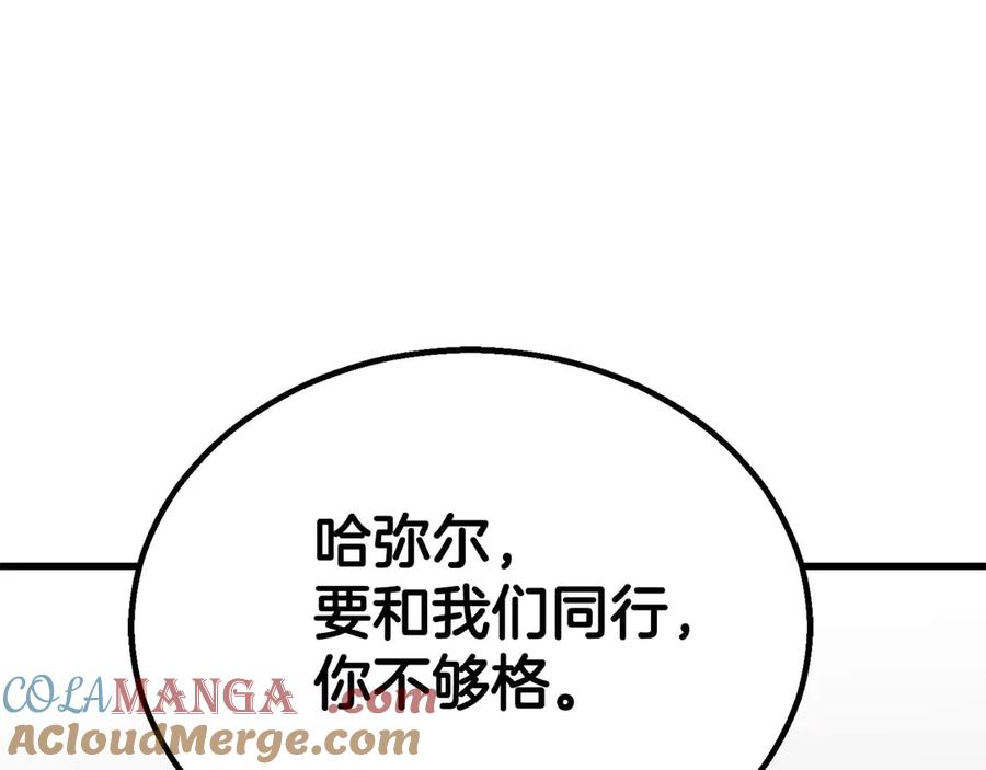 第257页