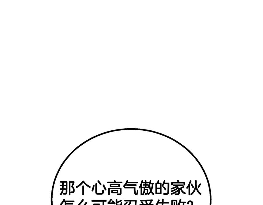 第777页
