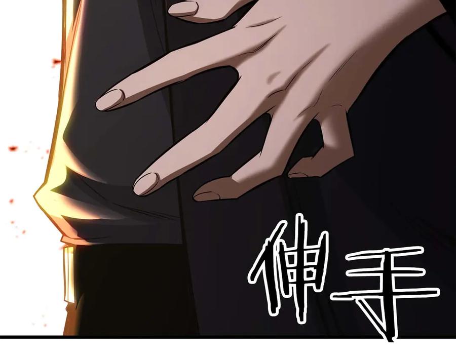 第877页