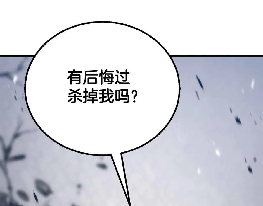 第777页