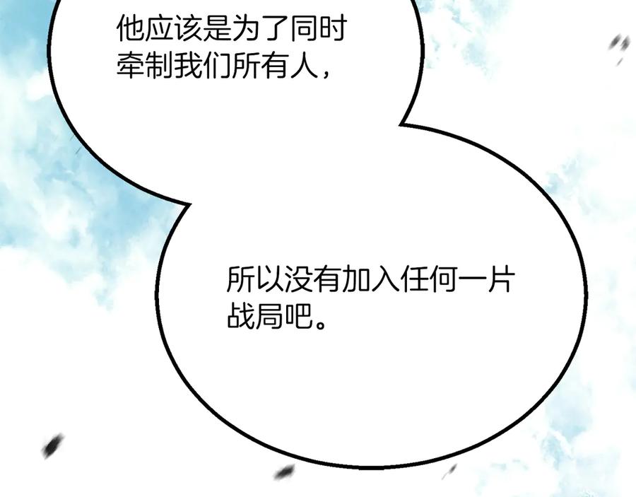 第621页
