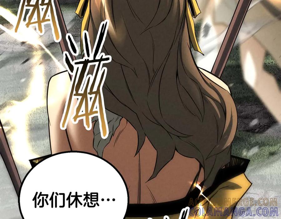 第257页