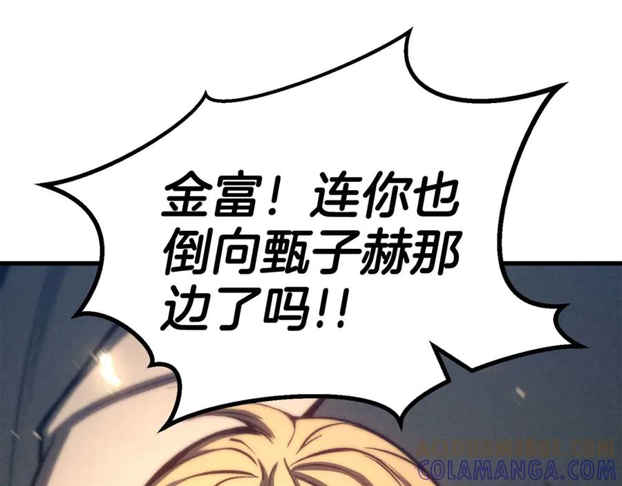 第401页