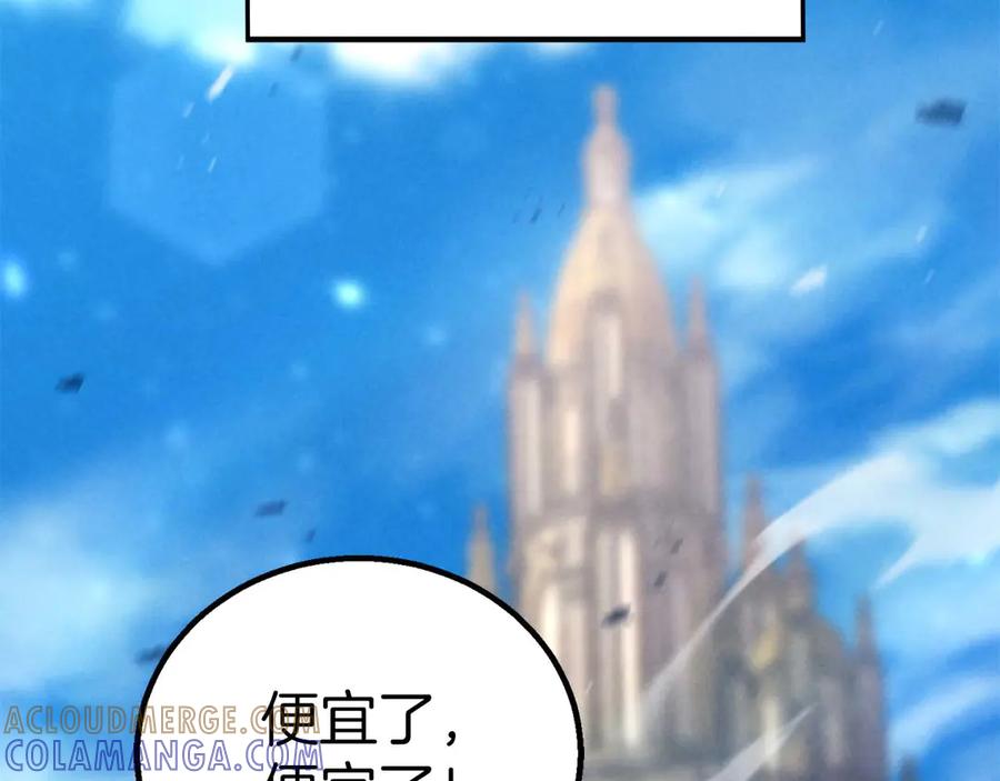 第257页