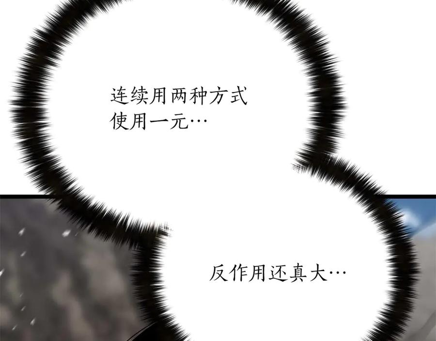 第430页