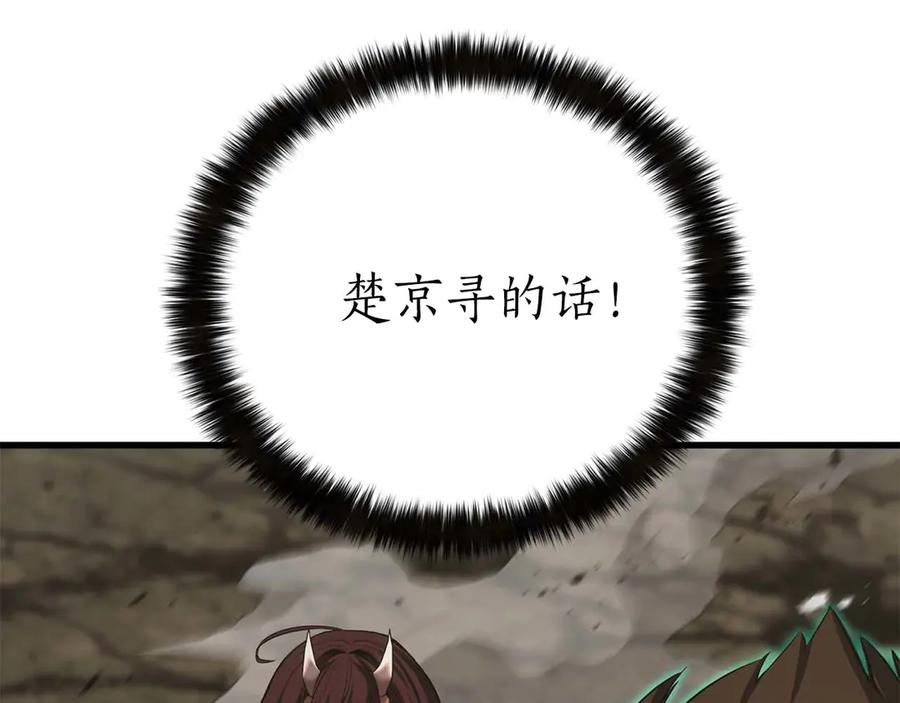 第538页