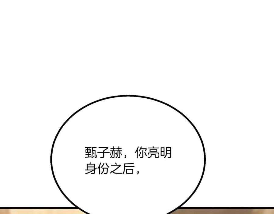 第839页