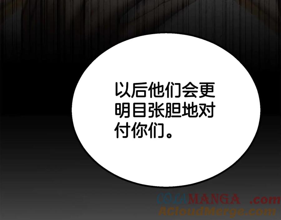 第882页