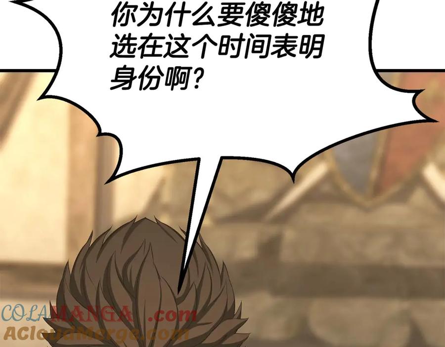 第899页