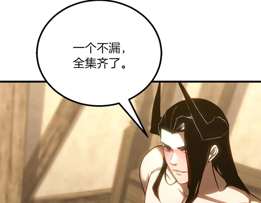 第938页