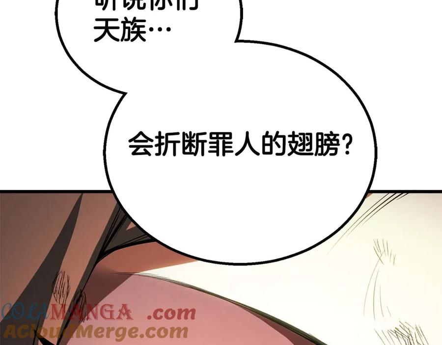 第210页