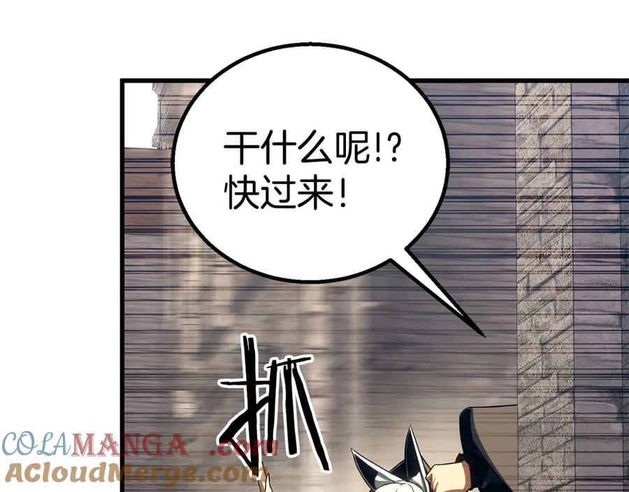 第770页