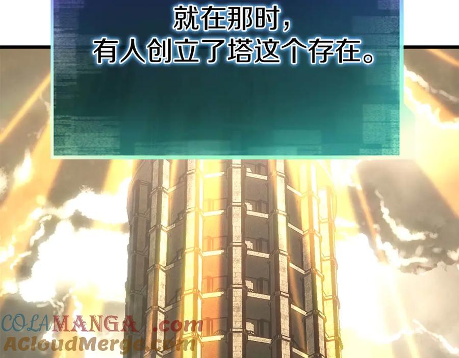 第755页