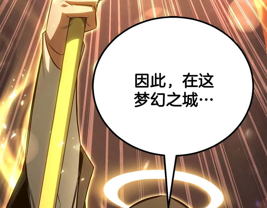 第203页