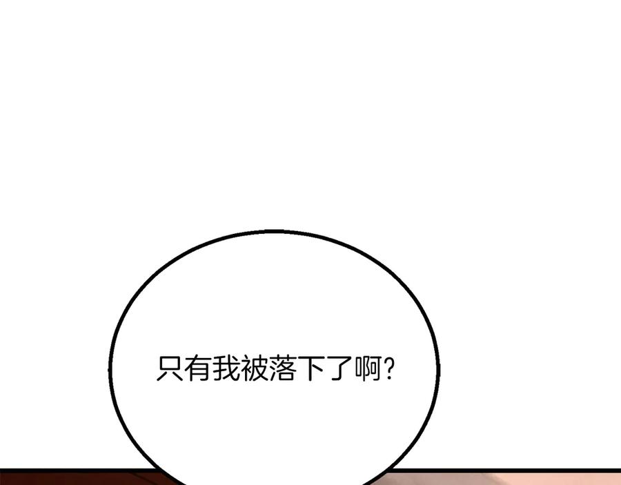 第810页
