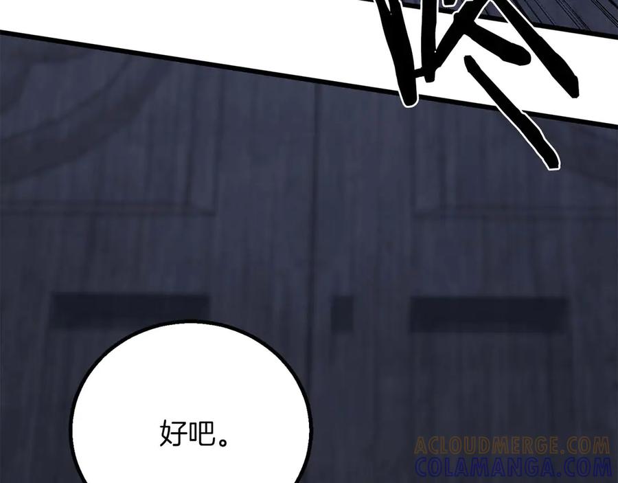 第482页