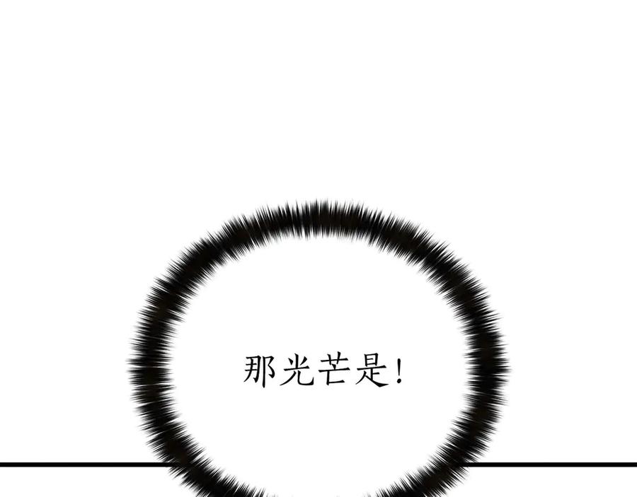 第746页