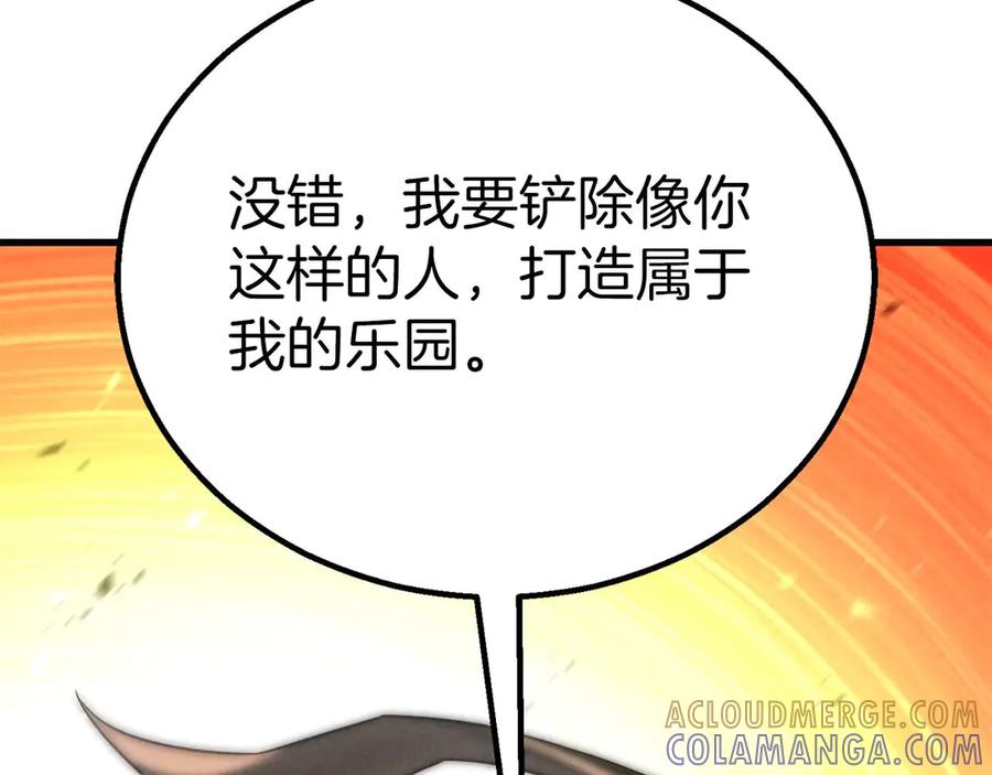 第883页