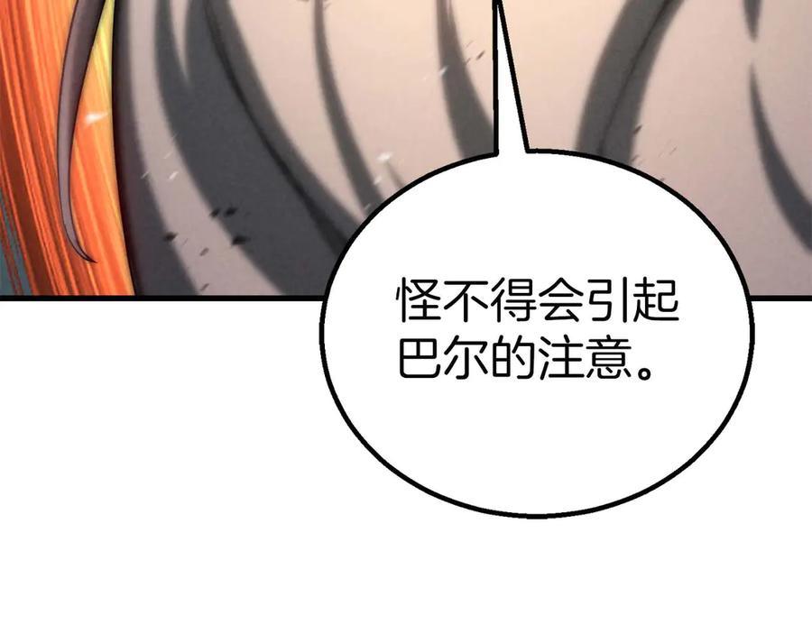 第938页