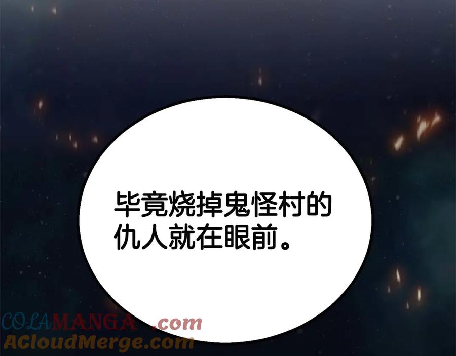 第211页