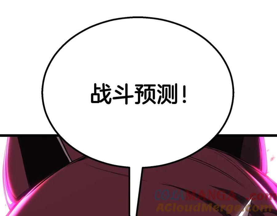 第660页