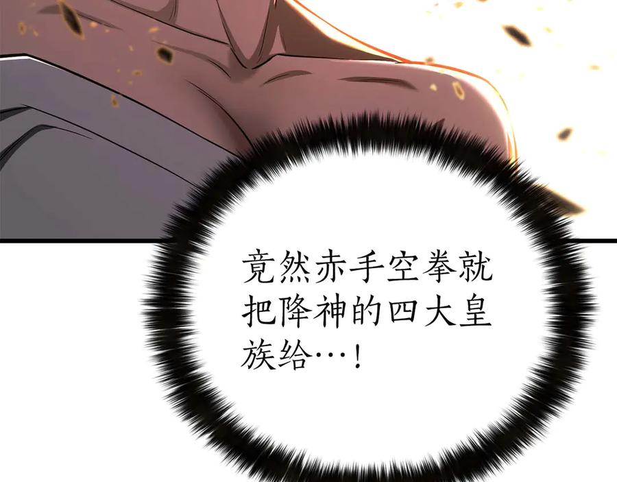 第475页