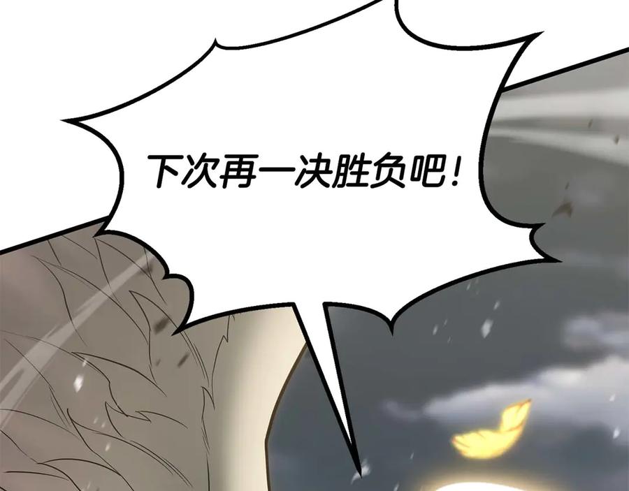 第775页