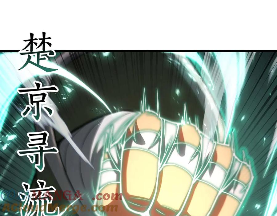 第868页