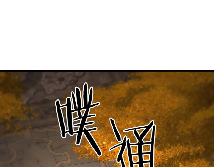第620页