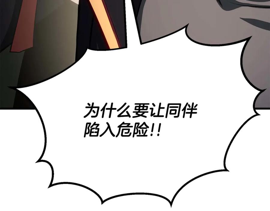 第912页