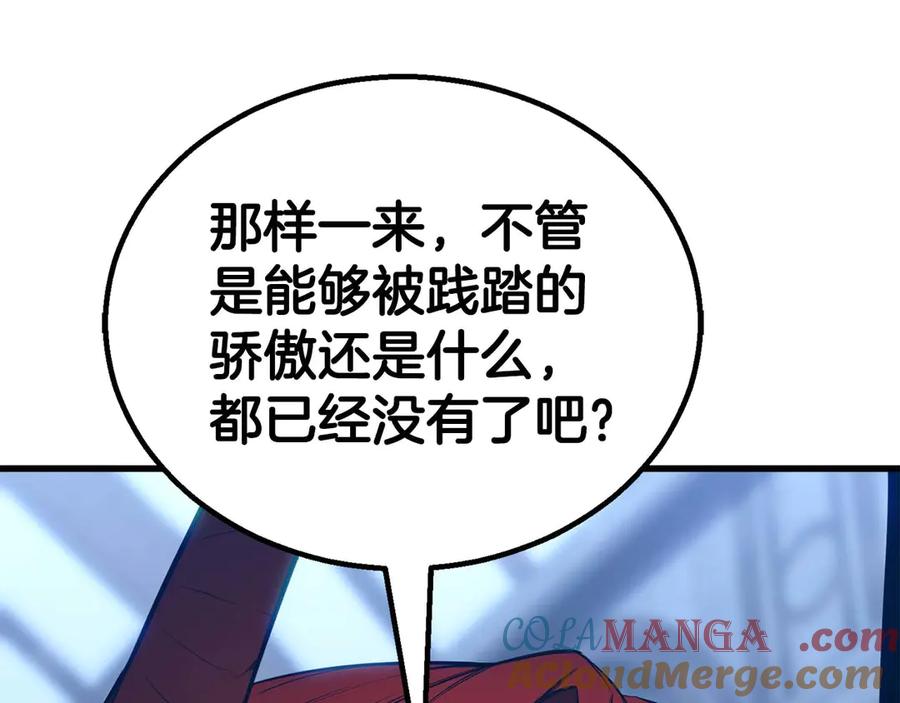 第244页