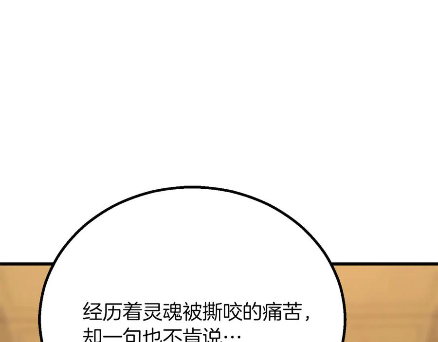 第888页
