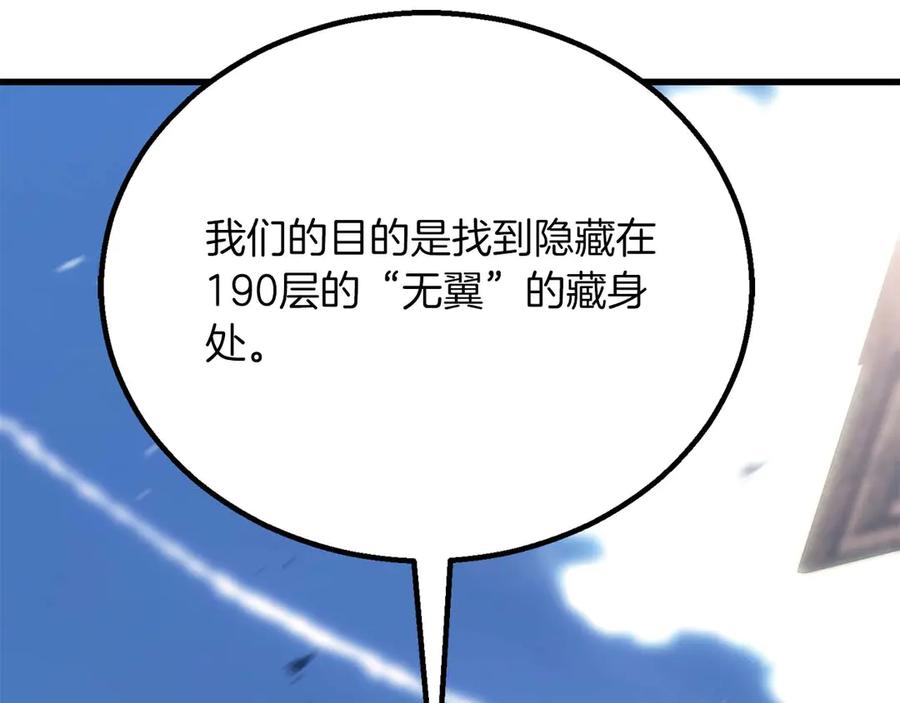 第856页