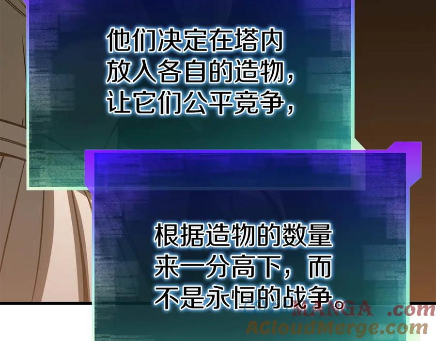 第772页