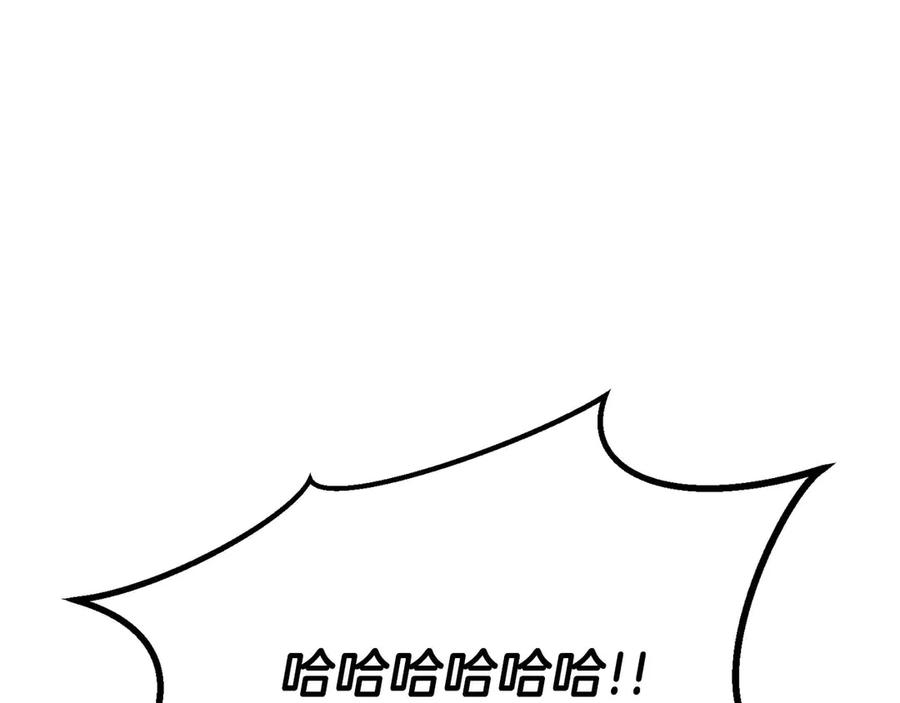 第888页