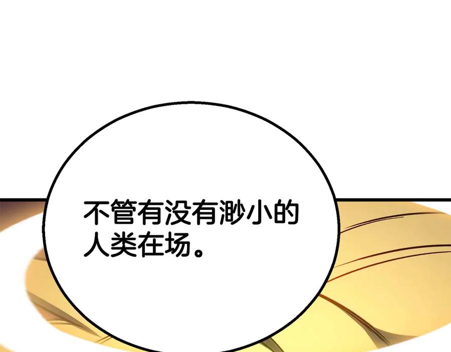 第523页