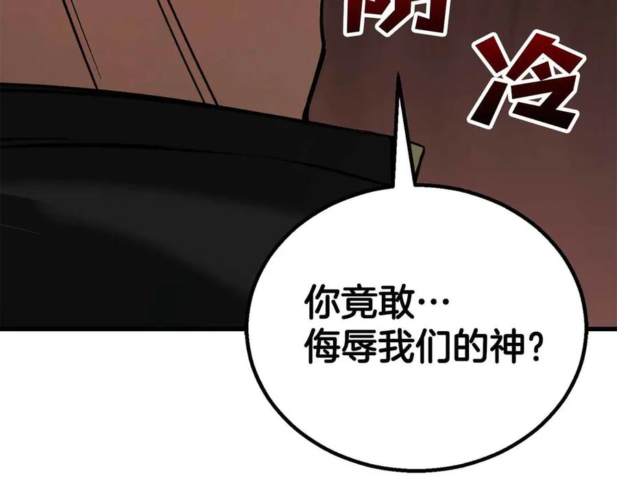 第508页
