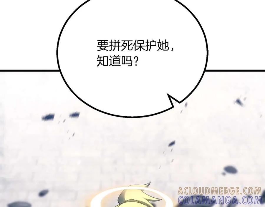 第660页