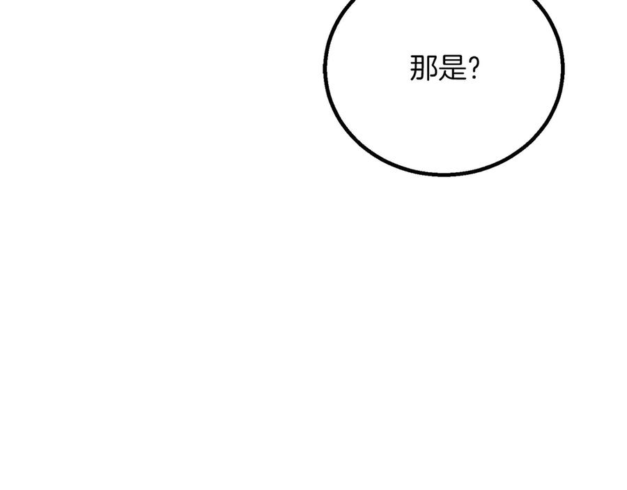 第540页