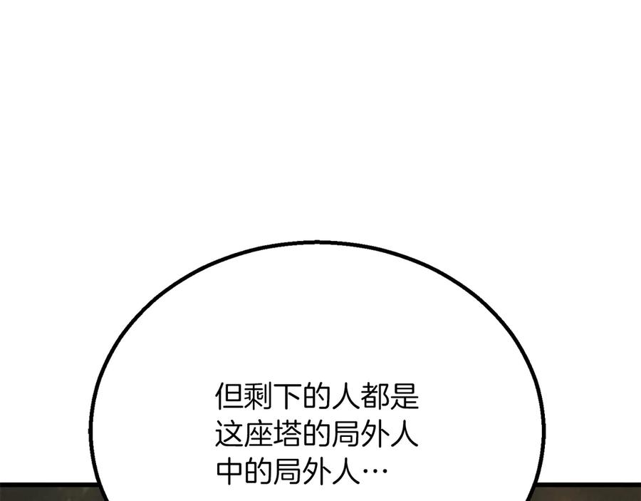 第631页
