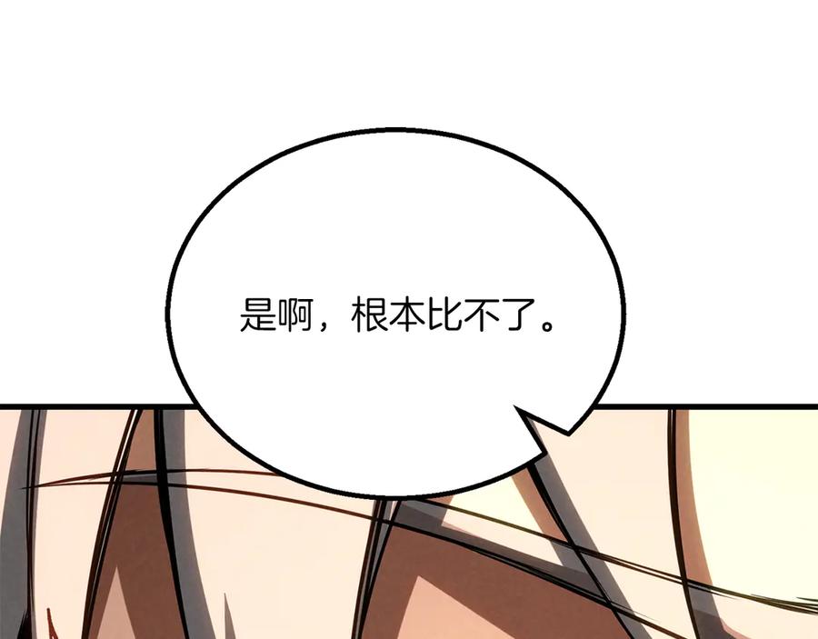 第811页
