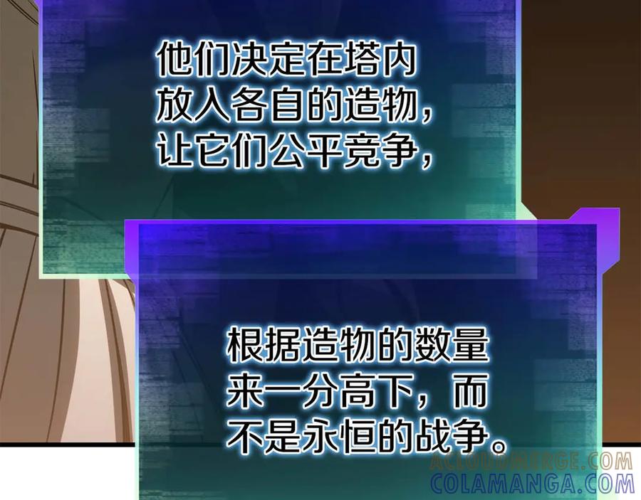 第772页