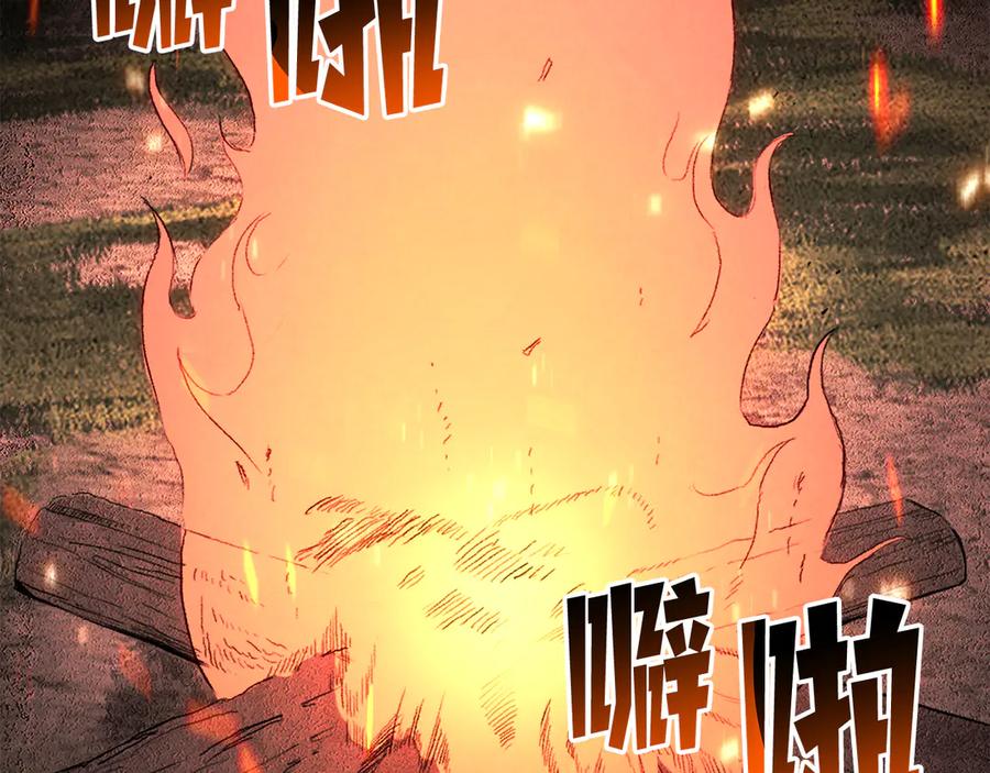 第775页