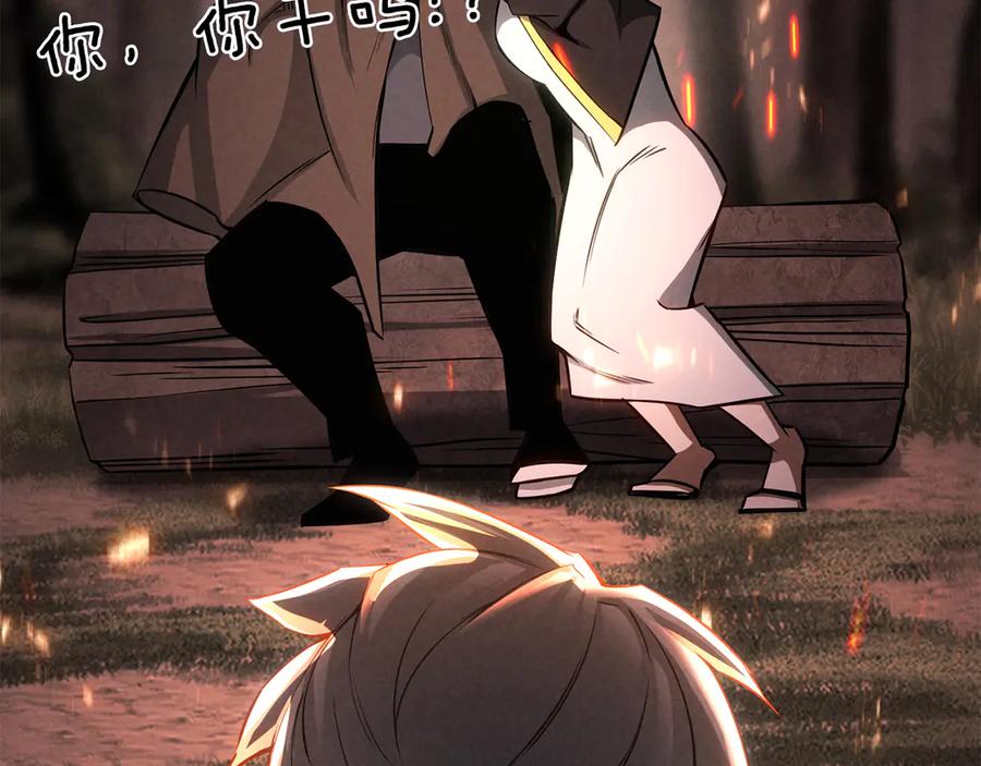 第792页