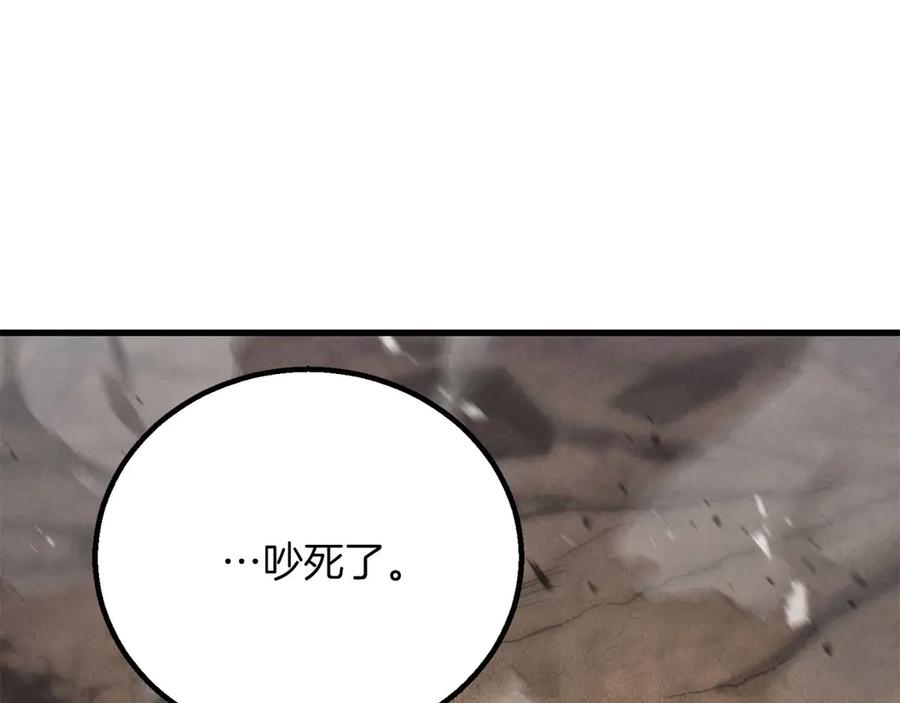 第772页