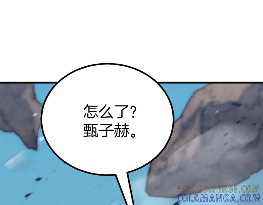 第931页