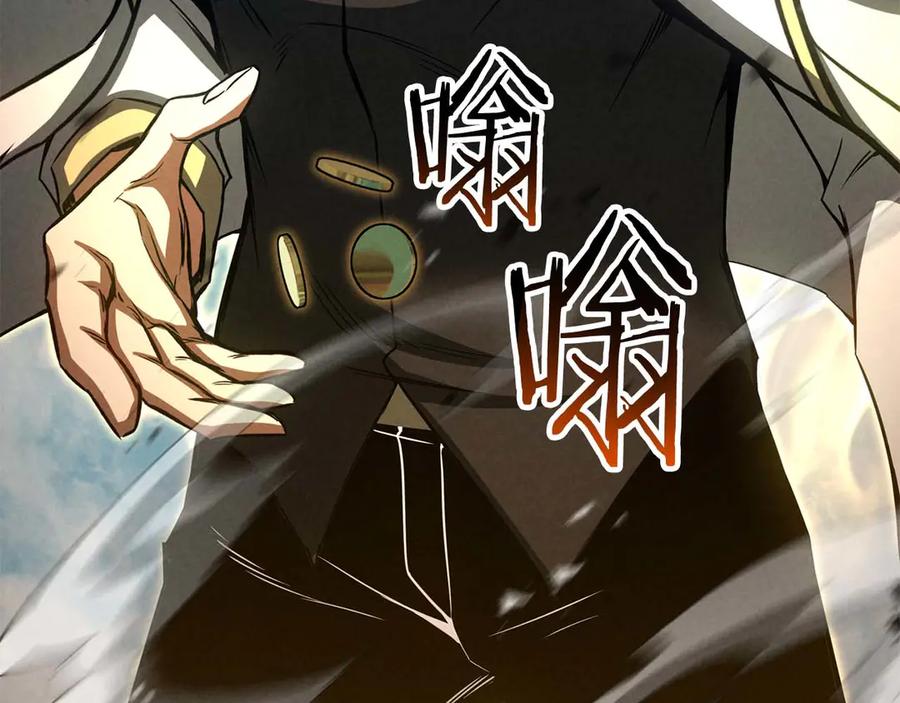 第823页