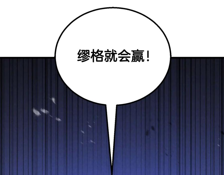 第880页