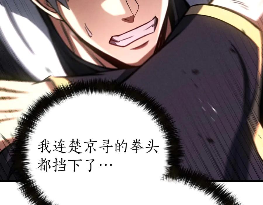 第856页