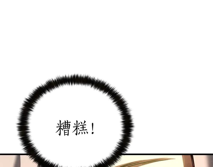 第880页